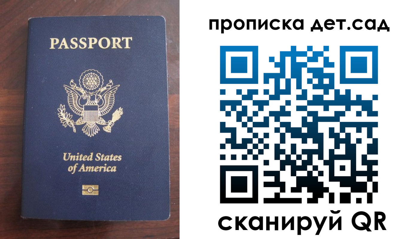временная регистрация недорого в Ингушетии