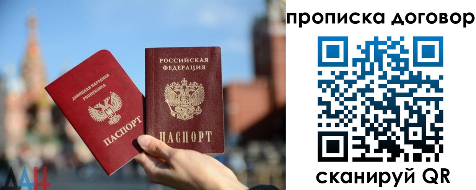 временная регистрация поиск в Ингушетии